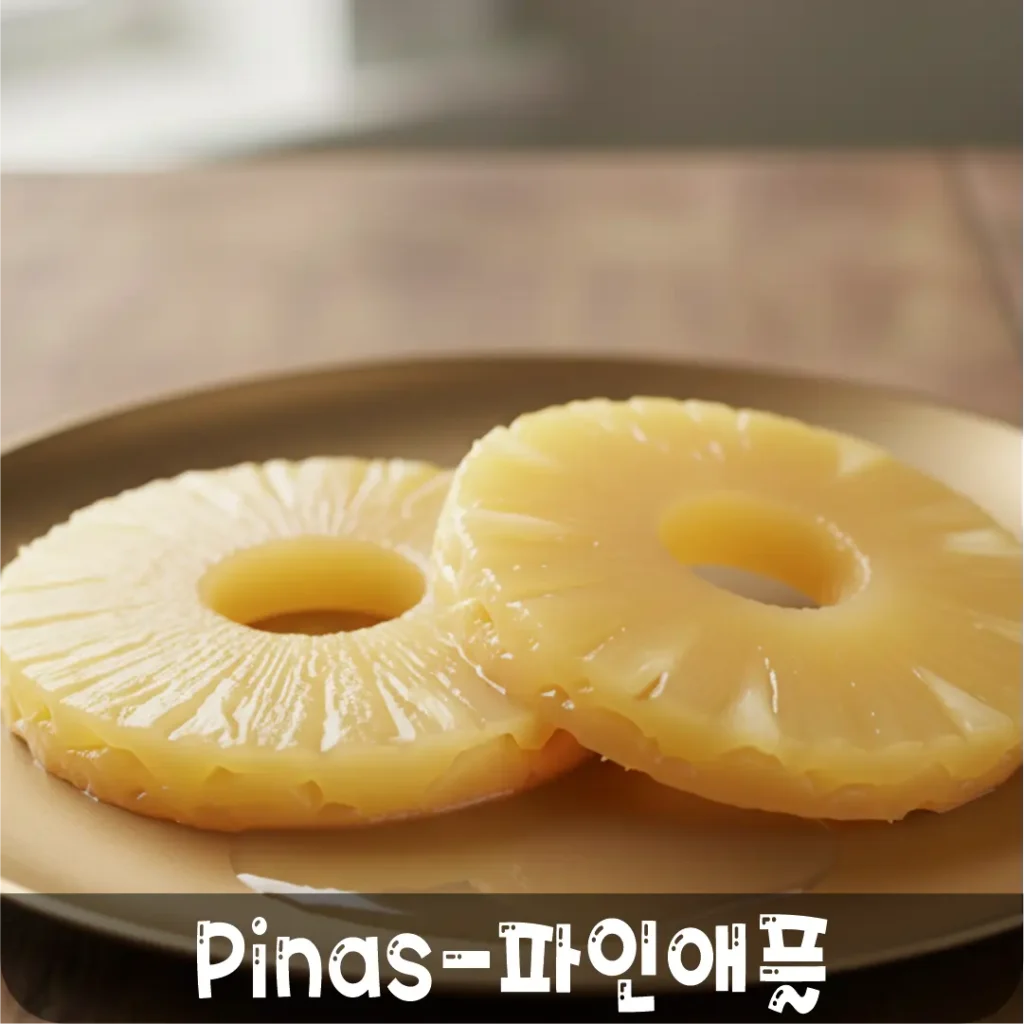 7 pinas