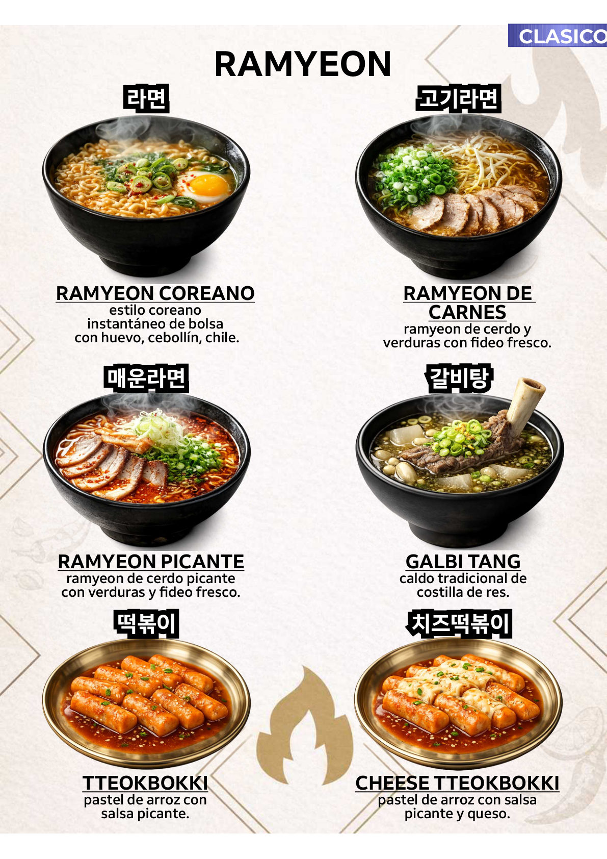 Acompañamientos y banchan Won Korean BBQ