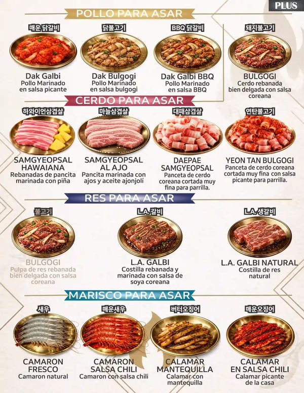 Pollo, Cerdo & Mariscos